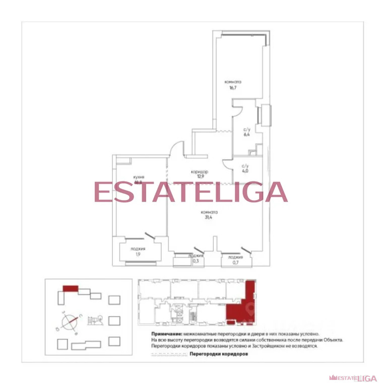 Продажа квартиры, ул. Нижние Мневники - Фото 9