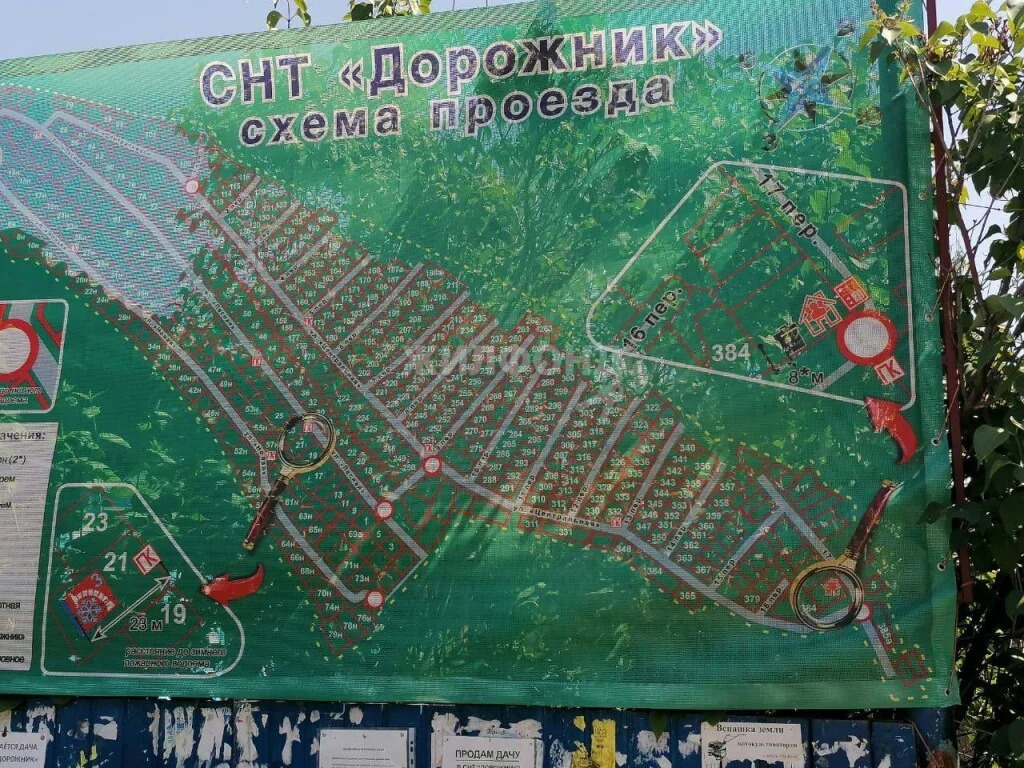 Продажа дома, Новосибирск, снт Дорожник - Фото 7