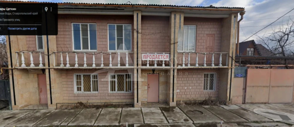 Продажа дома, Минеральные Воды, ул. Красная - Фото 1