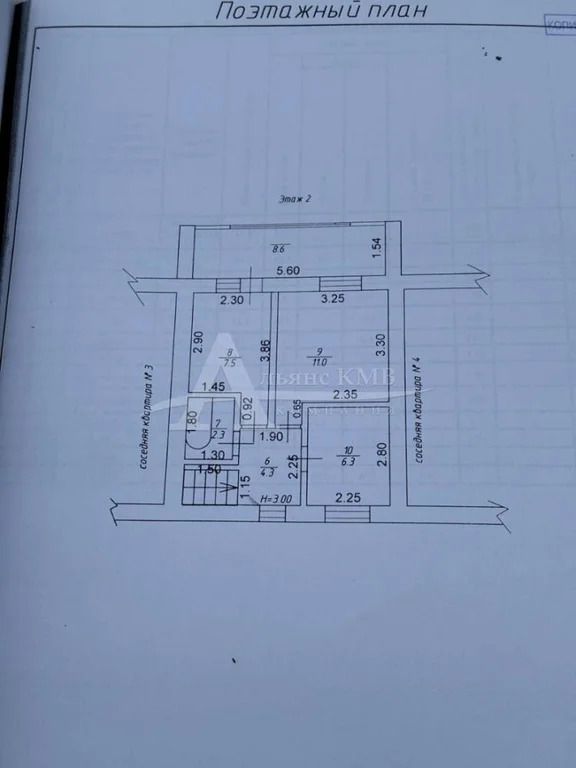 Продажа квартиры, Зеленокумск, Советский район, ул. Октябрьская - Фото 17
