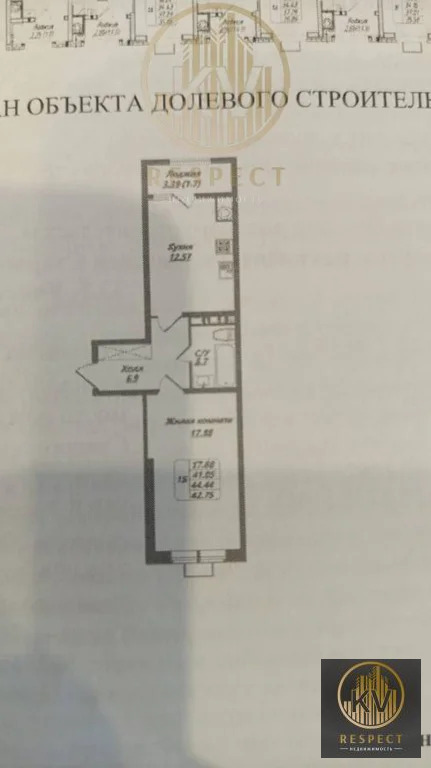 Продажа квартиры, Ессентуки, ул. Октябрьская - Фото 11