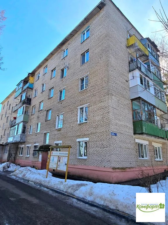 Продажа квартиры, Раменское, Раменский район, поселок санатория ... - Фото 9