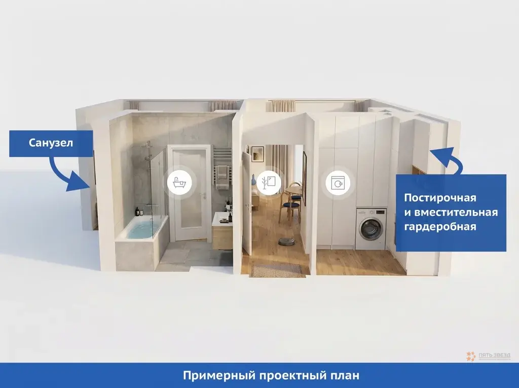 Продается 1-комнатная квартира Ильменский проезд, 11/1к1. - Фото 6