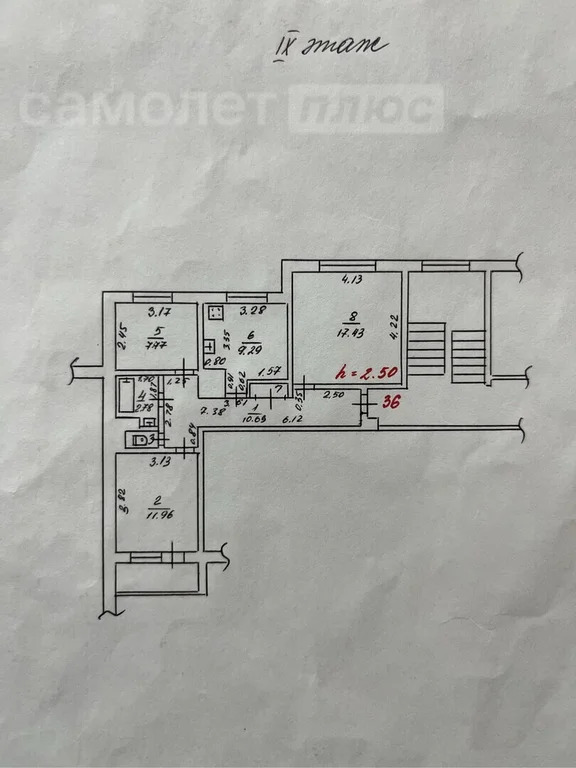 Продажа квартиры, Краснодар, ул. Кореновская - Фото 8