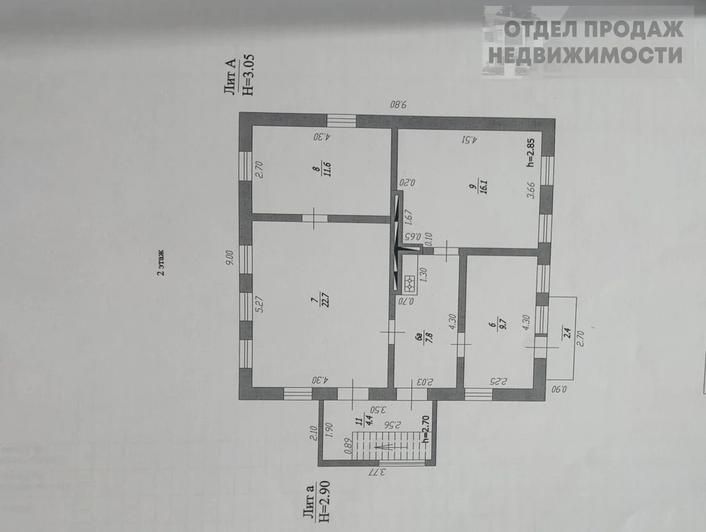 Просторный дом - Фото 19