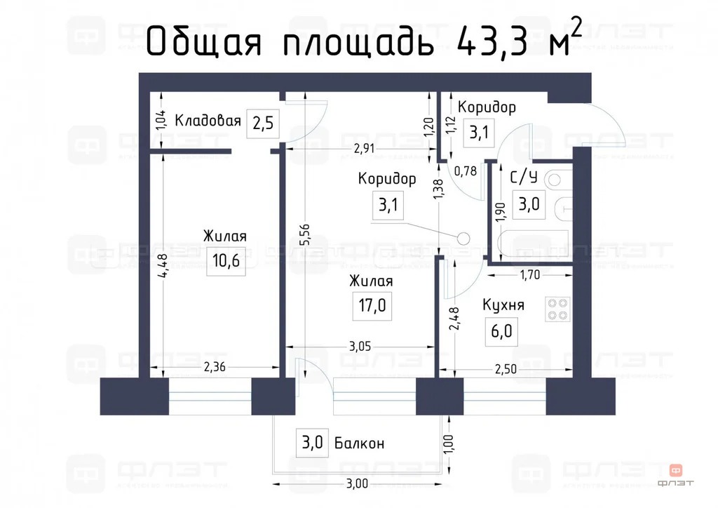 Продажа квартиры, Казань, ул. Гагарина - Фото 14