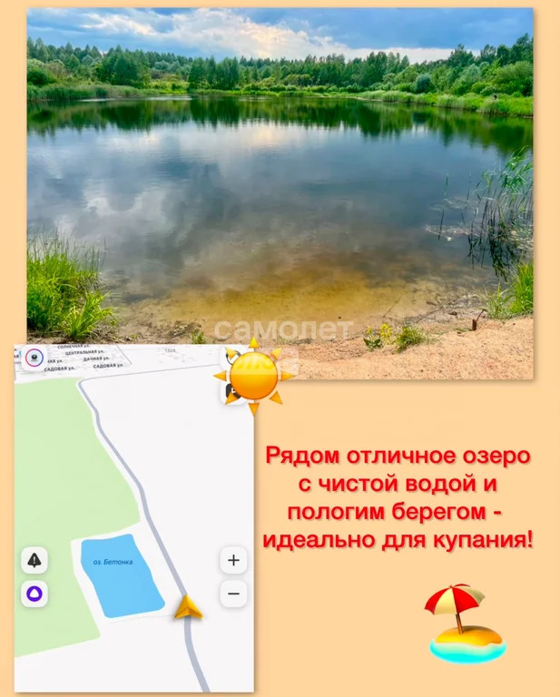 Продажа дома, Талдомский район - Фото 37