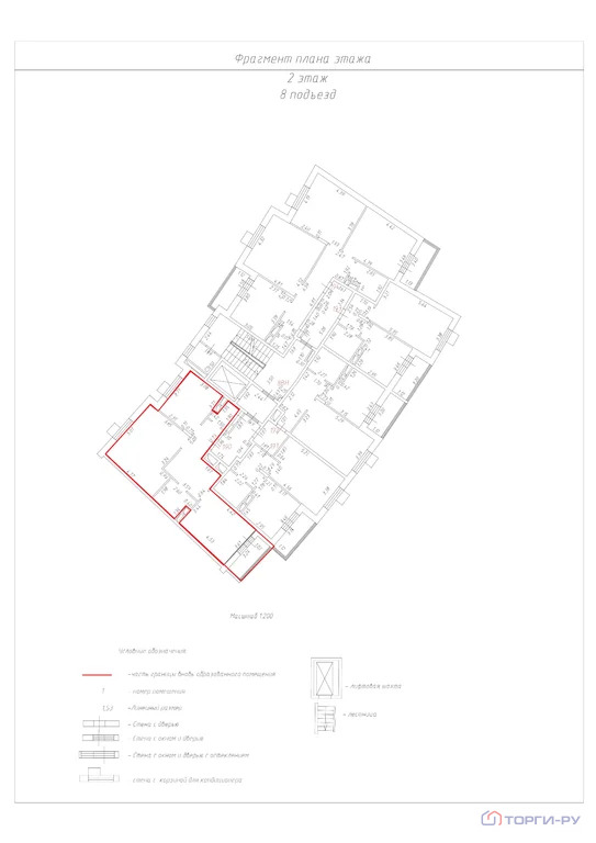 Продажа квартиры, Троицк, улица Академика Дыхне - Фото 5
