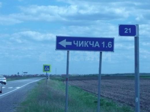 Тюмень чикча карта