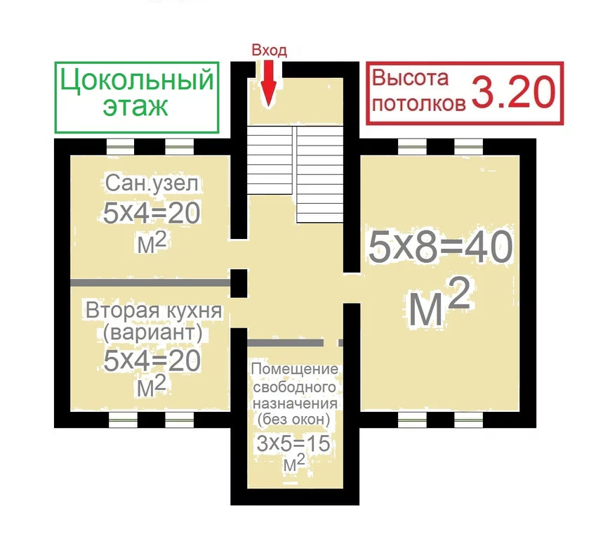 32 км от МКАД / 498 м2 / 0,15 Га ИЖС / под финишную / прямая продажа. - Фото 4