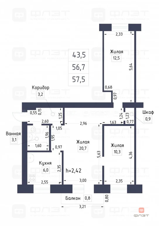 Продажа квартиры, Казань, ул. Саид-Галеева - Фото 18