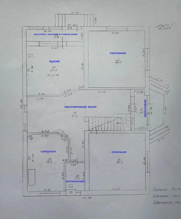 Продажа дома, Темрюк, Темрюкский район, ул. Герцена - Фото 29