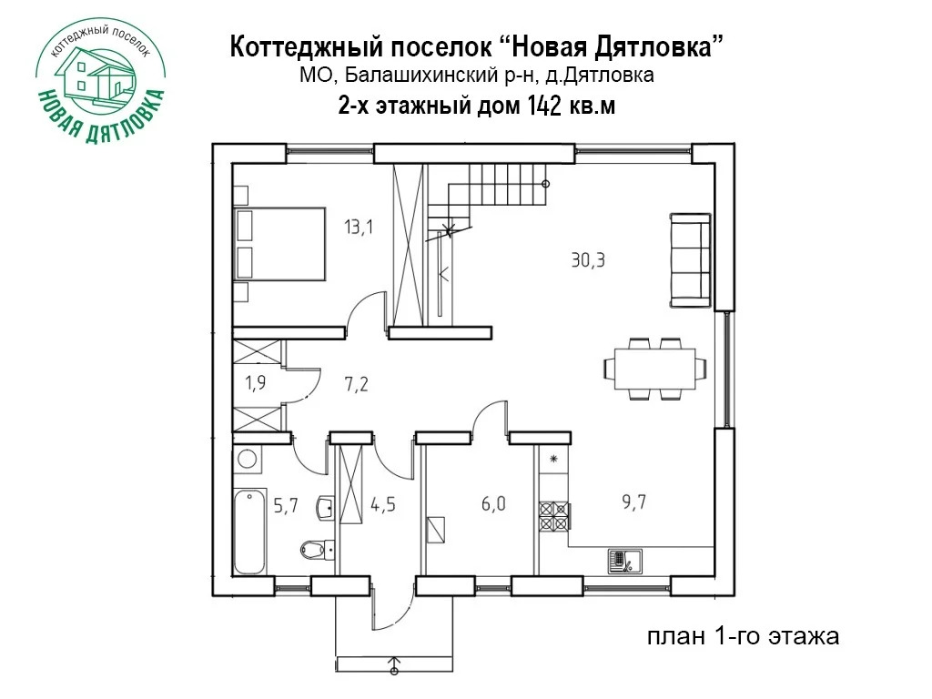 Коттедж 143 м2 на участке 6 сот. - Фото 15