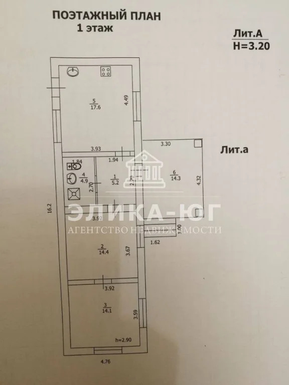 Продажа дома, Горское, Туапсинский район, ул. Центральная - Фото 11