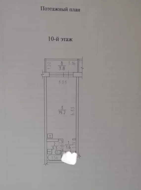 Современная студия 24,1 м2 ул. Нижняя дом 2 - Фото 7