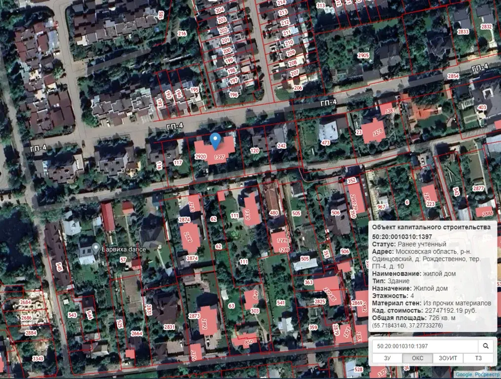 Жилой дом и земельный участок (д. Рождественно) - Фото 8