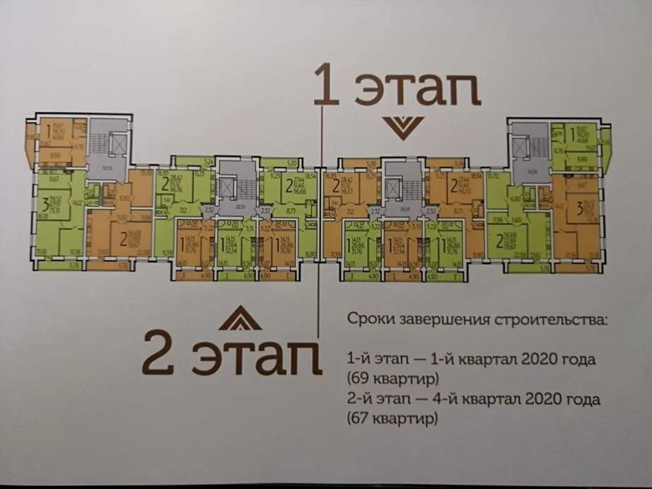 План новостроек Тверь. 1 Рабочая Слобода д 36 к 1. Жилой дом топаз Тверь Петербургское шоссе. Дом на рабочей Слободе в Твери план 2-х комнатную.