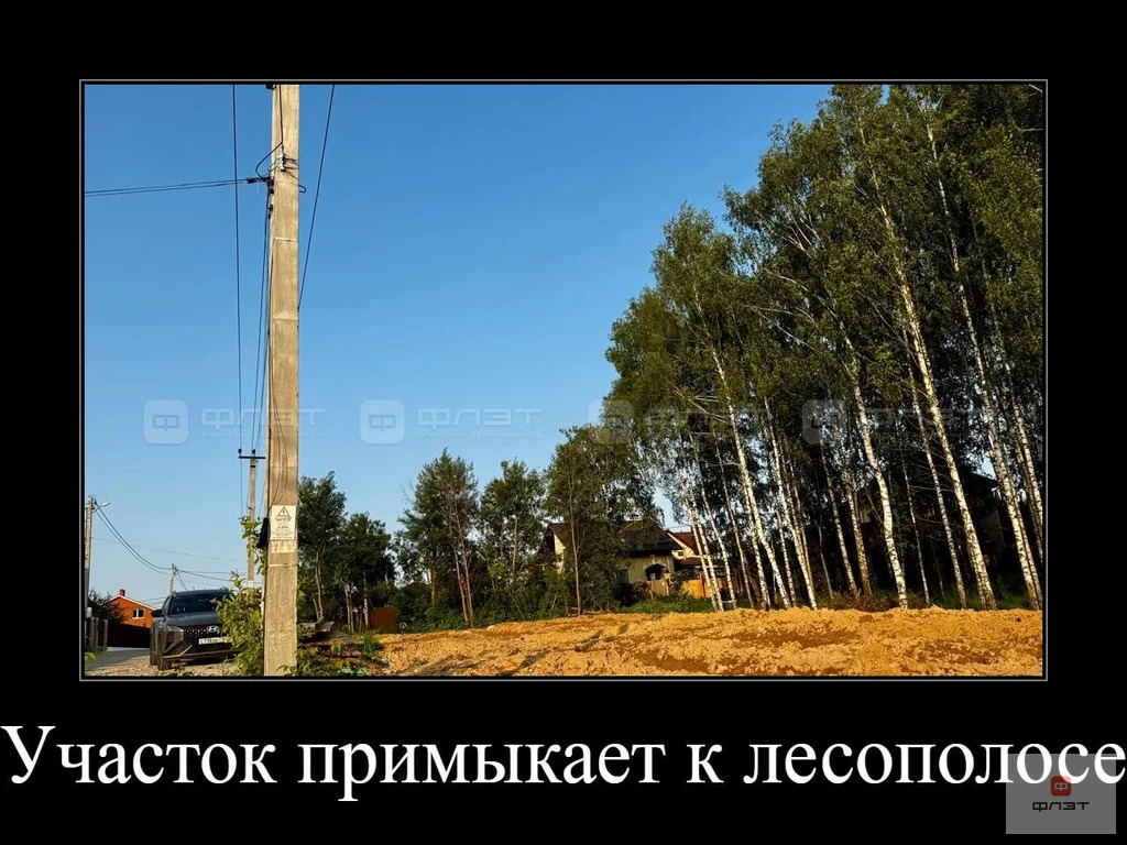 Продажа участка, Казань, ул. Амет-Хана Султана - Фото 6