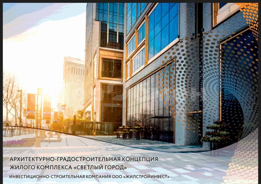 Продажа участка, Электроугли, Богородский г. о. - Фото 2