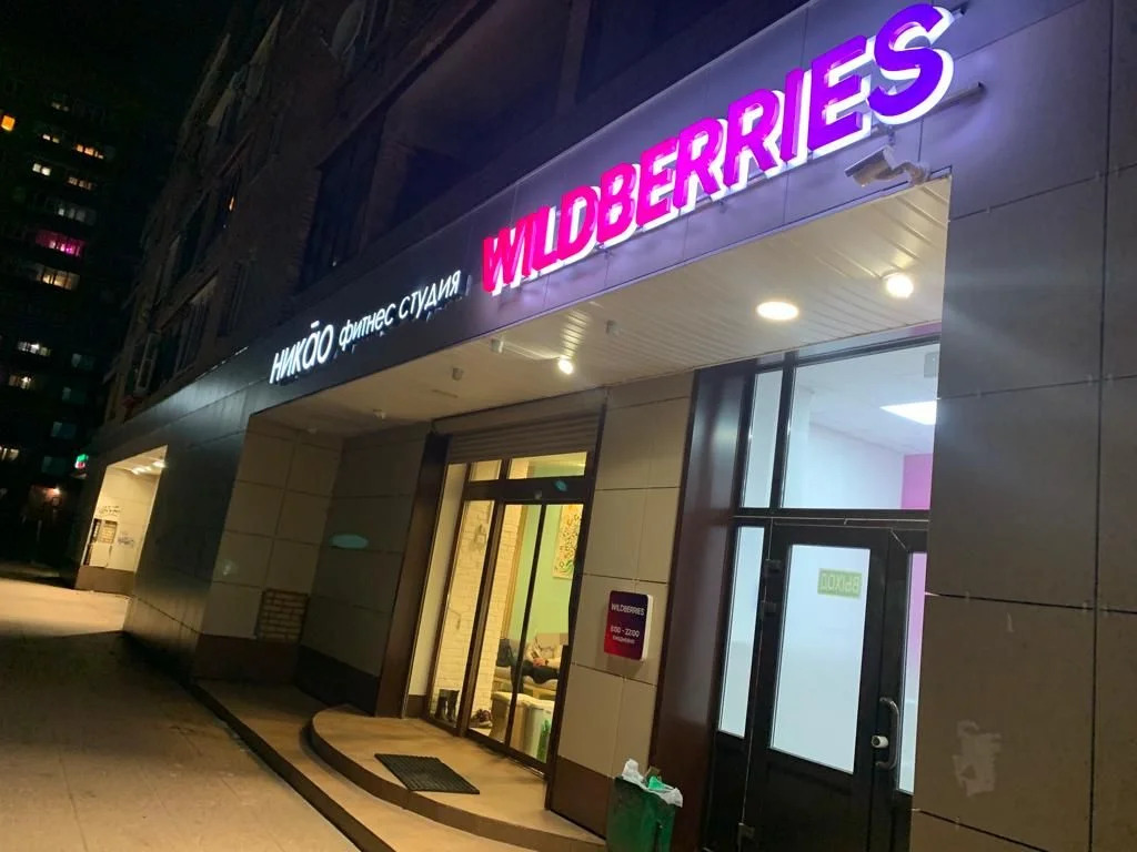 Сдается торговое помещение 60.1 м2 в аренду - Фото 7