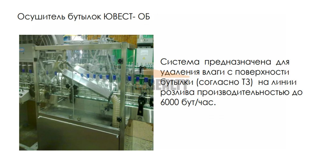Продажа производственного помещения, Раменский, Дмитровский район, 142 - Фото 12