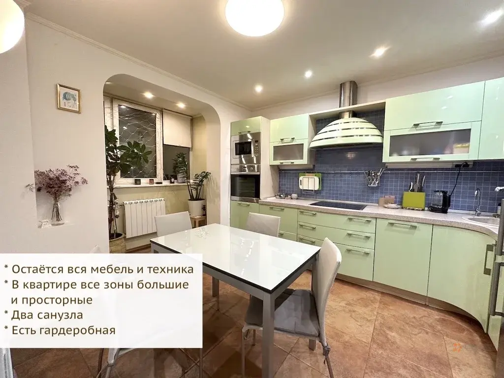 Продается 4-комнатная квартира Окская улица, 5к1. - Фото 2