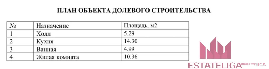 Продажа квартиры, Автомобильный проезд - Фото 8