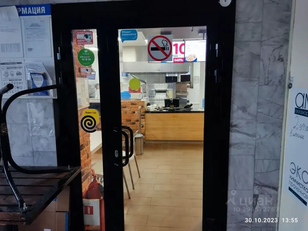 Аренда торговой площади 83.0м ул. Маршала Катукова, 10, Москва, СЗАО, ... - Фото 1