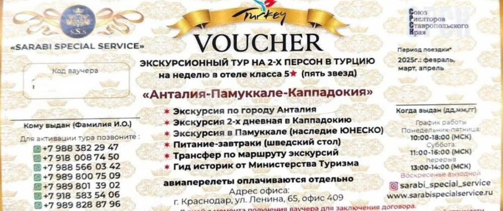 Продажа дома, Иноземцево, Маленький пер. - Фото 1