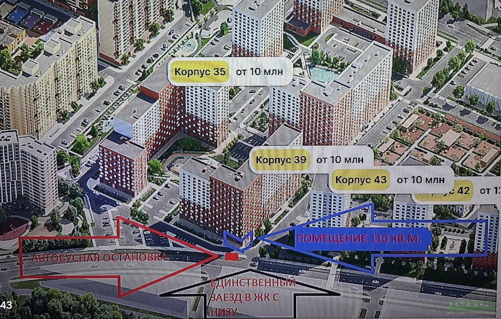 Аренда торгового помещения, Мытищи, Мытищинский район, Разведчика ... - Фото 1