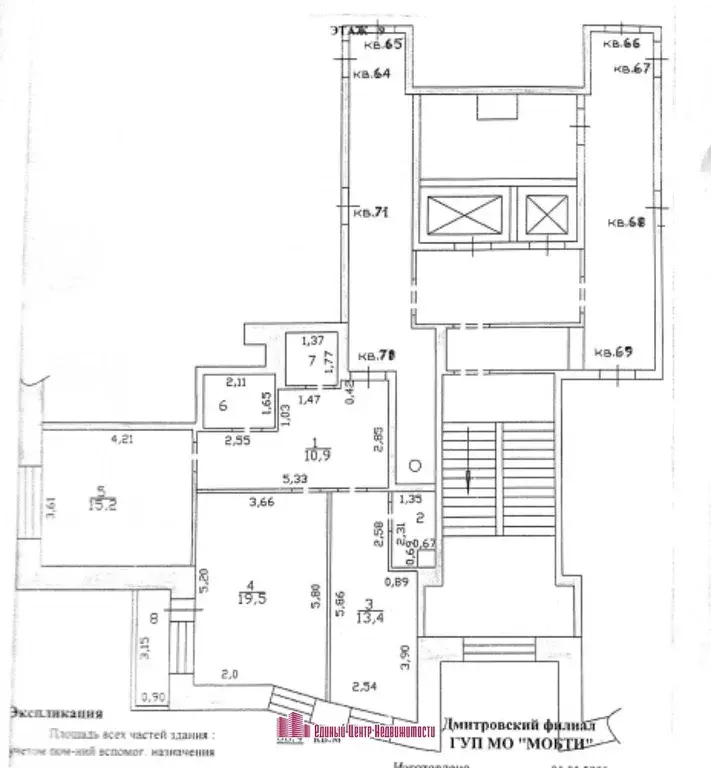 2к. квартира. г. Дмитров, ул. Архитектора В.В. Белоброва д.3 - Фото 21