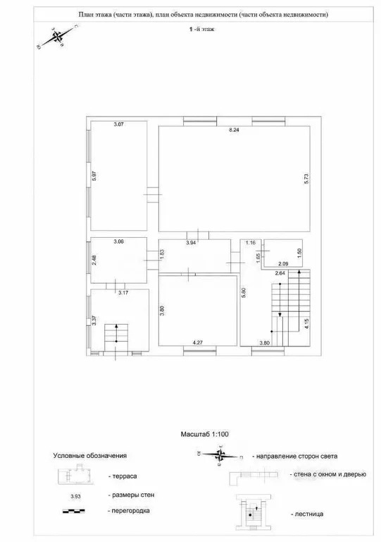 Продажа дома, Электроугли, Богородский г. о., ул. Рогожская - Фото 5