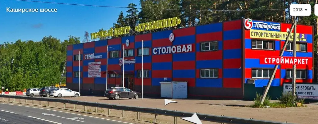 Участок 7 сот. (ИЖС) - Фото 4