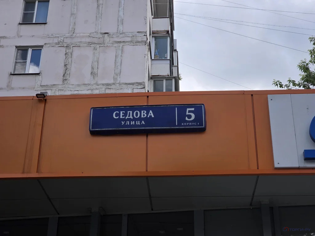 Продажа квартиры, ул. Седова - Фото 2