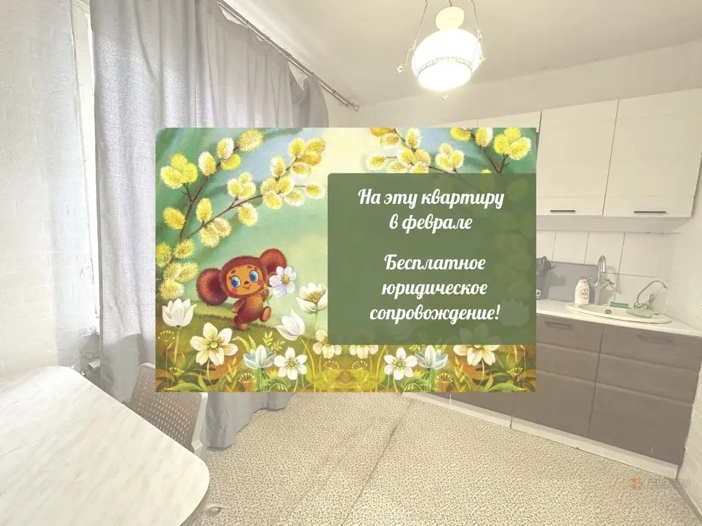 Продается 1-комнатная квартира Комсомольская, 17 - Фото 5