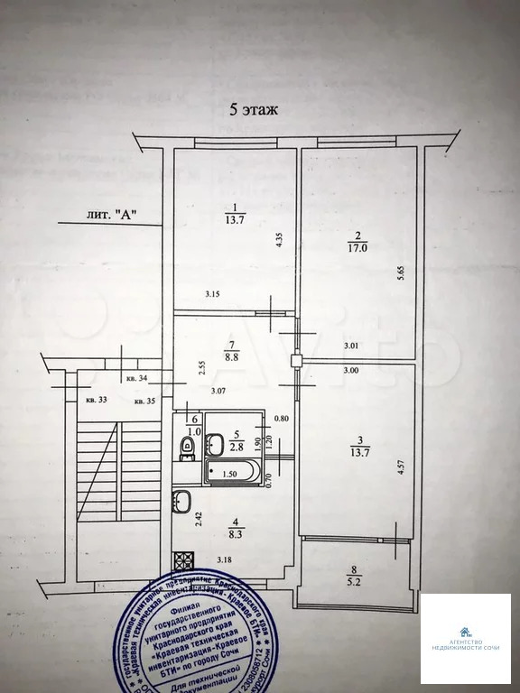 3-к. квартира, 65 м,  5/5 эт. - Фото 1