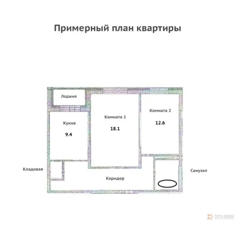 Продается 2-комнатная квартира Комсомольская, 17Б - Фото 23
