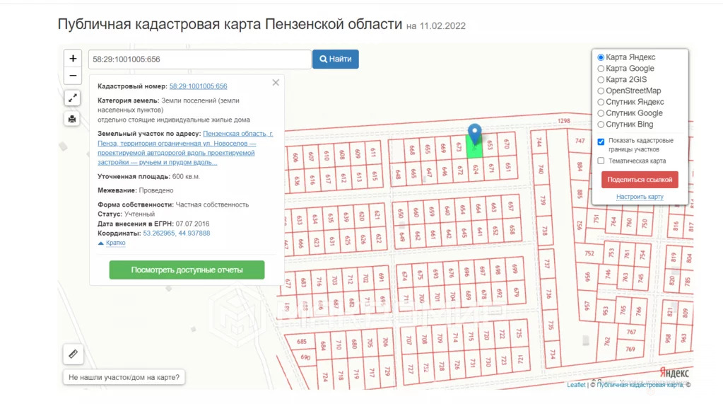 Кадастровая карта снт заря 2