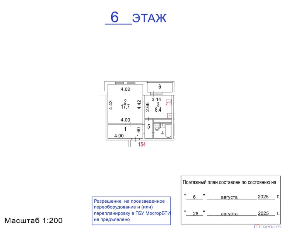 Продажа квартиры, Подольск, ул. Юбилейная - Фото 5