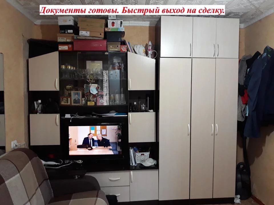Купить Комнату Тамбов Пролетарская