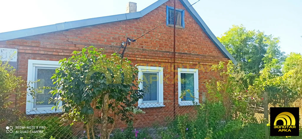 Продажа дома, Прикубанский, Красноармейский район, Набережная улица - Фото 1