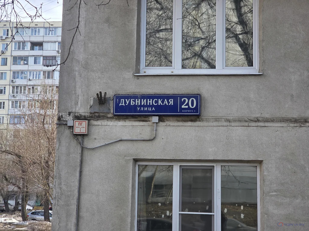 Продажа квартиры, ул. Дубнинская - Фото 3