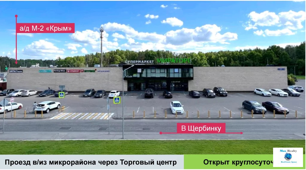 Сдается Торговый центр. , , М-2 Крым, 29-й километр 3 - Фото 6
