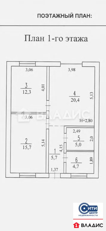 Продажа дома, Новая Усмань, Новоусманский район, Набережная улица - Фото 20