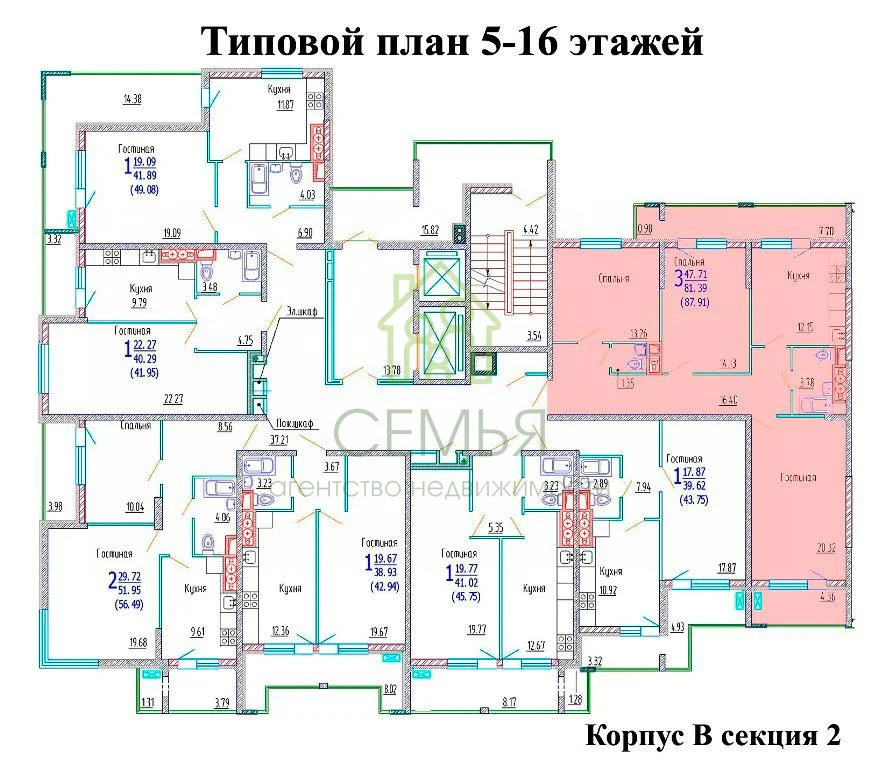 Продажа квартиры, Геленджик, ул. Горная - Фото 1