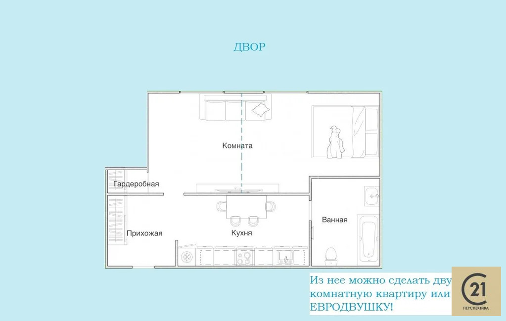 Продажа квартиры, Лыткарино, ул. Коммунистическая - Фото 3