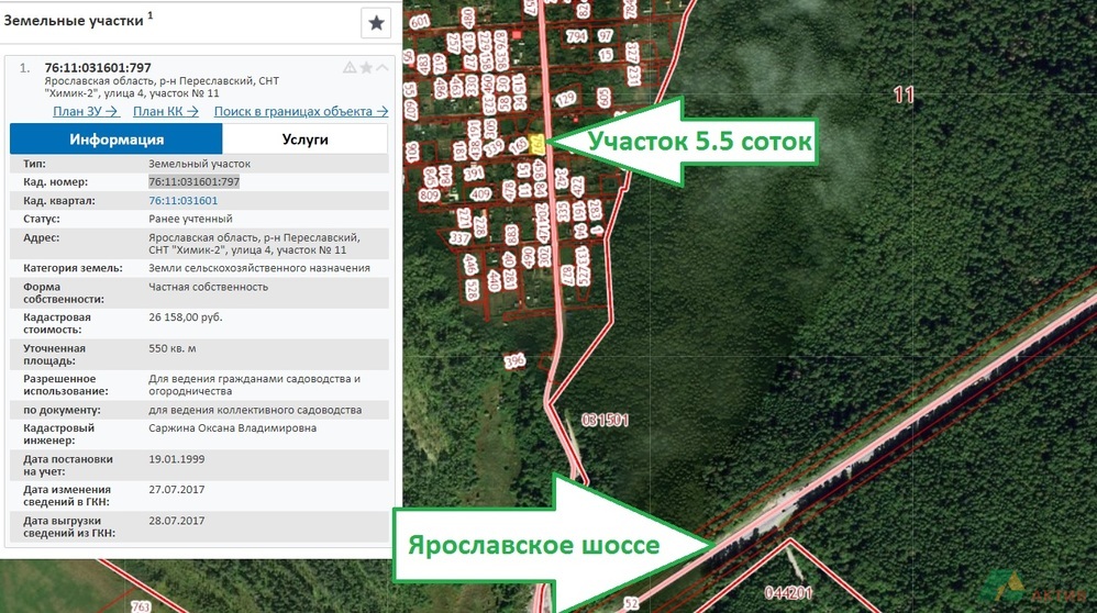 Кадастровая карта переславль