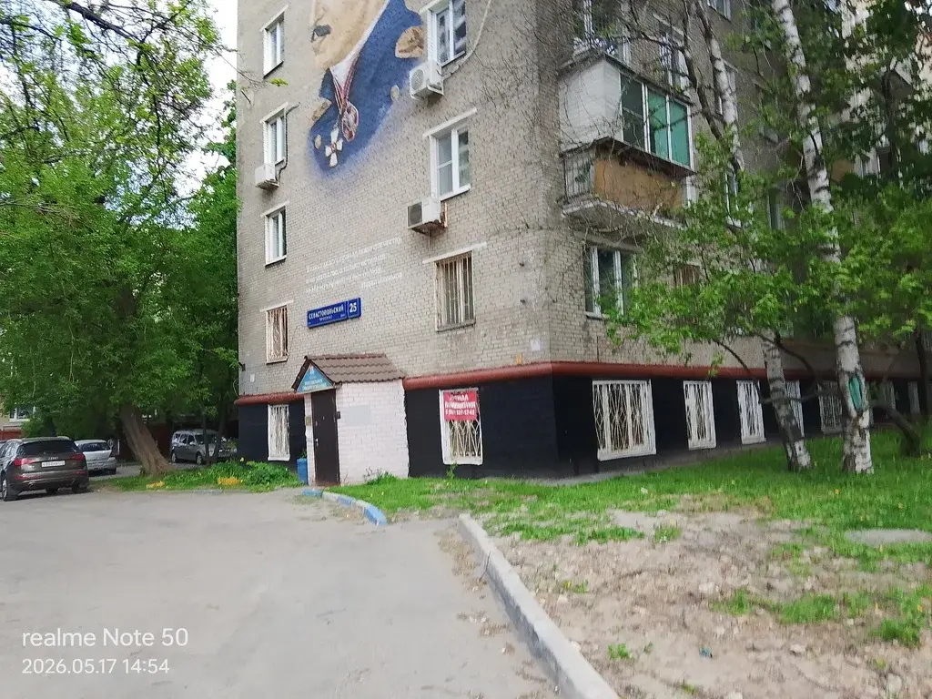 Двухкомнатная квартира - Фото 14