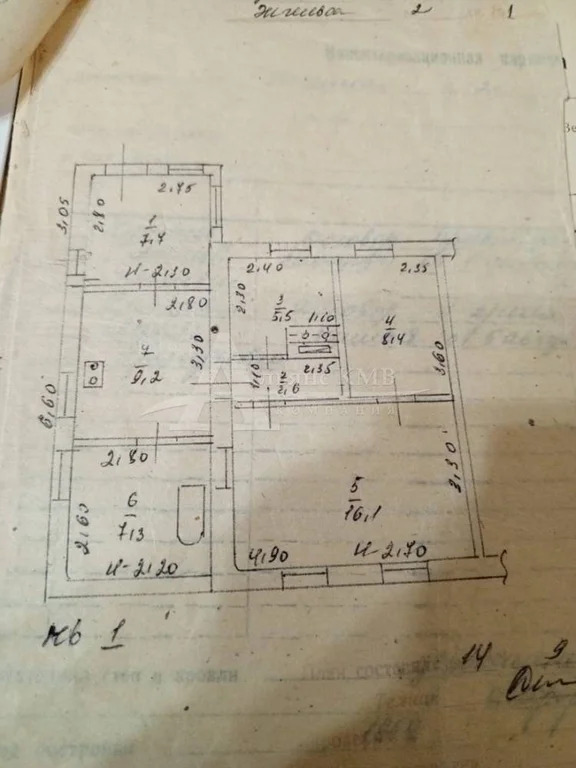 Продажа дома, Зеленокумск, Советский район, ул. Энгельса - Фото 1