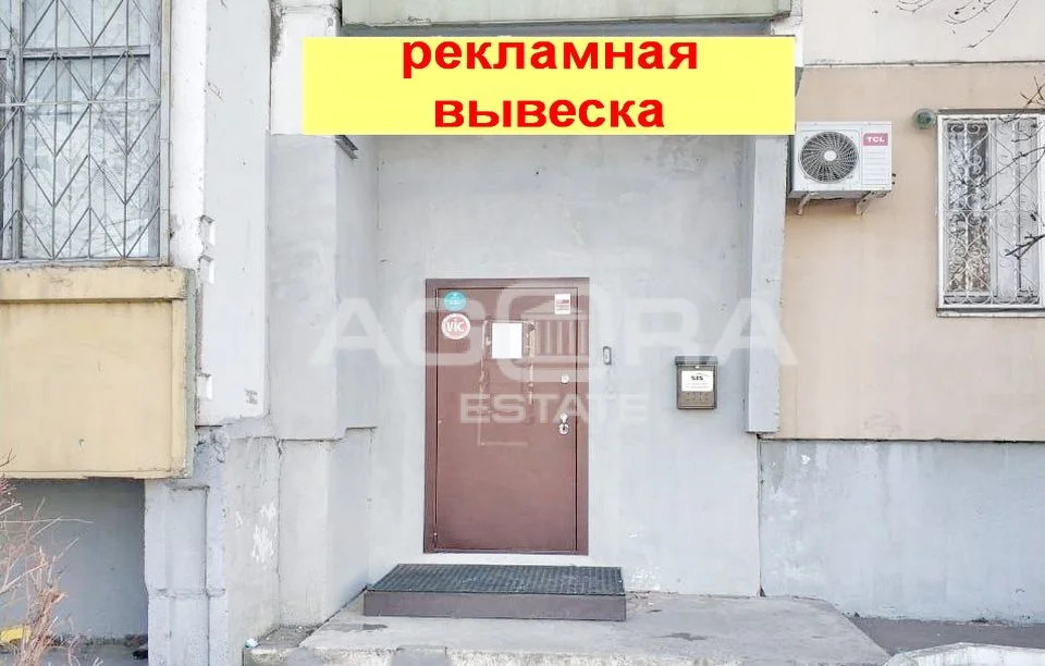 Продажа ПСН, м. Братиславская, ул. Марьинский Парк - Фото 2